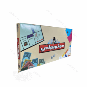 Jeu de société Monopoly en arabe